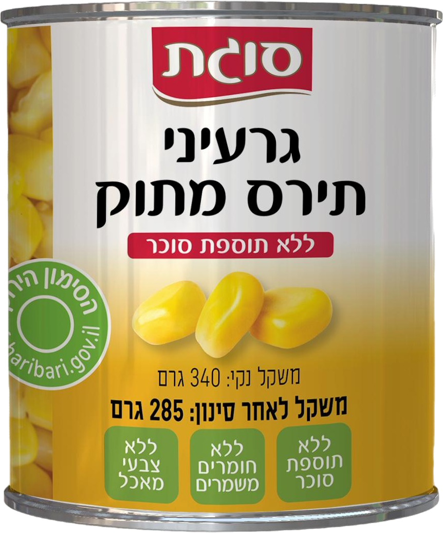 תירס בשימורים