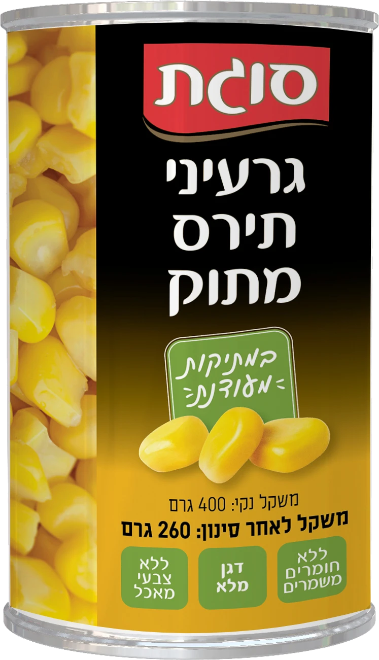 תירס בשימורים - סוגת