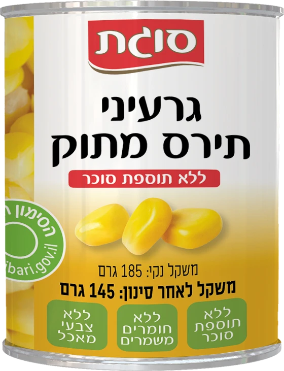 תירס ללא תוספת סוכר בשימורים